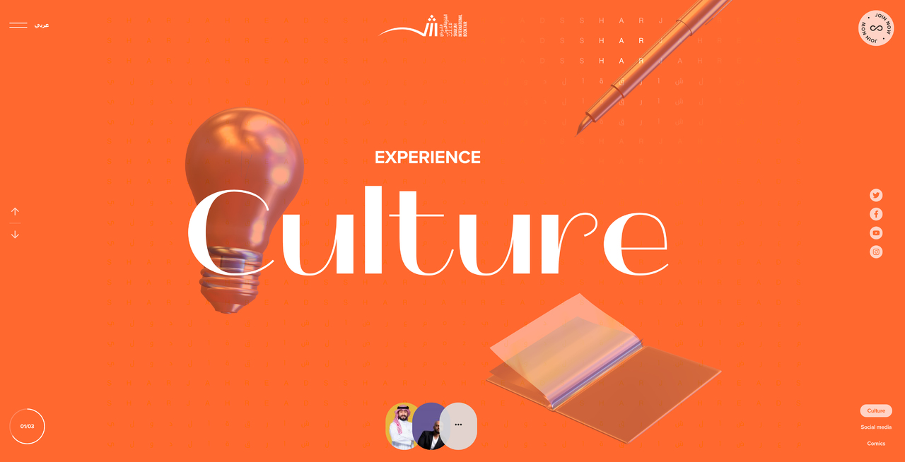 Design trend #4 -  3D visuals